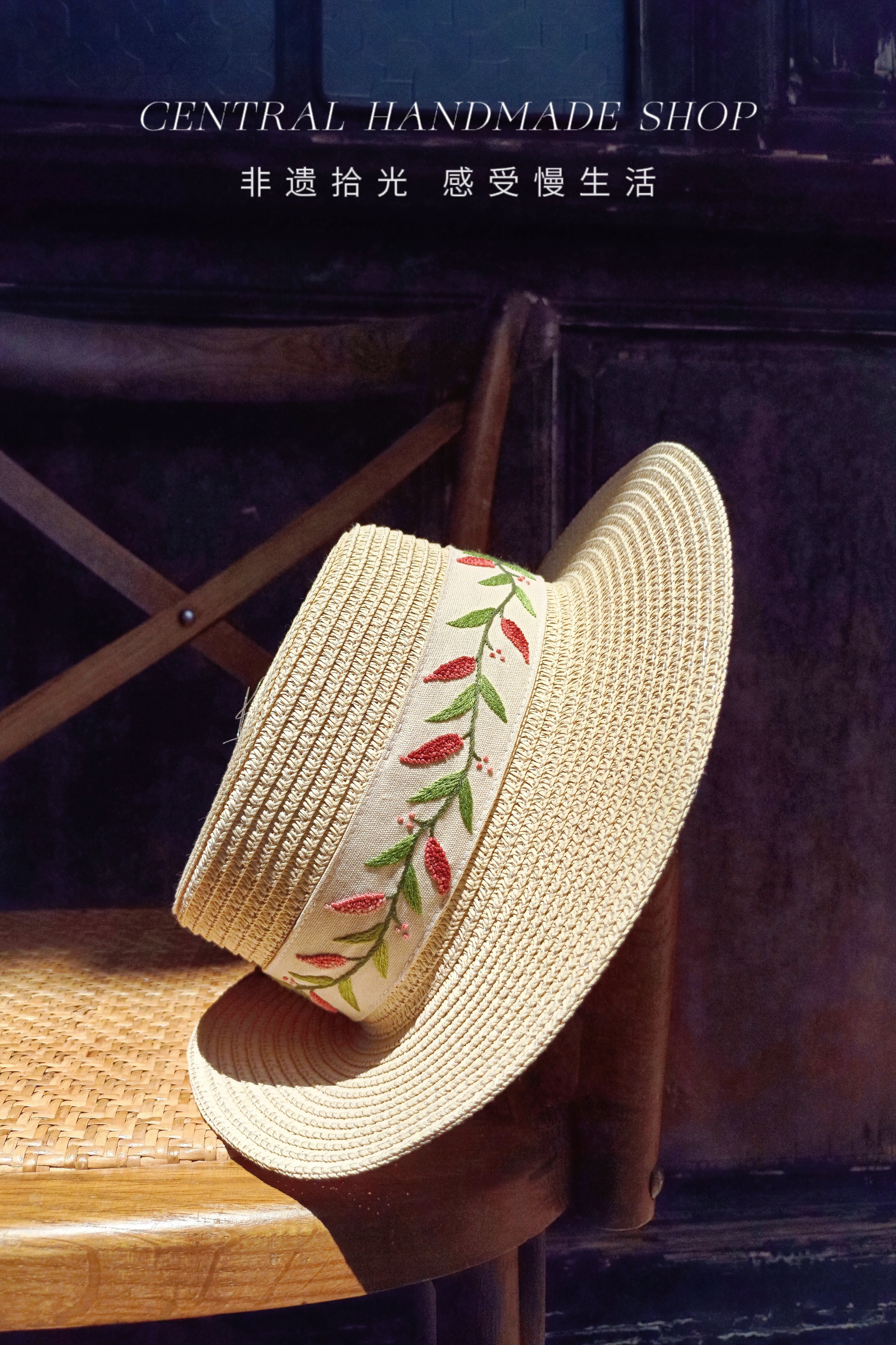 Yi embroidery handmade straw hat for women, fashionable and versatile